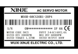 XINJI Servo Motor & Drives Product